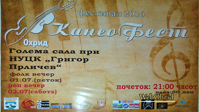 KaneoFest2016Plakat