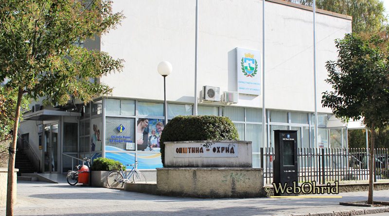 Јавен повик за пројавување на интерес за доделување на 15 стипендии за додипломски студии на жители на општина Охрид