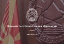 Ковачевски: Автокефалноста на МПЦ – Охридска Архиепископија е историска вест и автентичен дел на македонскиот идентитет