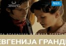 Филмска проекција „Евгенија Гранде“ во Охрид