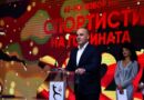 Премиерот Ковачевски присуствуваше и се обрати на спортската манифестација „Спортисти на годината 2022”