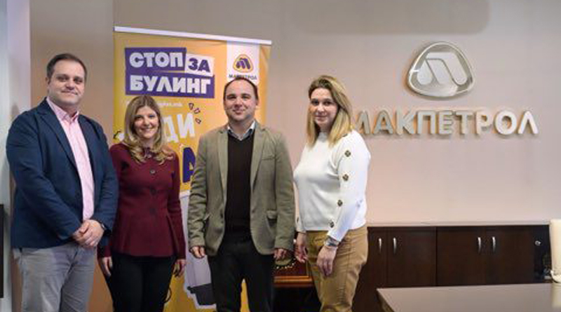 Охридските основни училишта ќе бидат дел од кампањата „Крени глас против врсничко насилство“