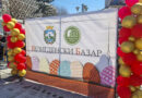 Велигденски базар на плоштадот „Крушевска Република“ во Охрид