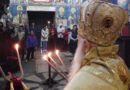 Велики четврток, отслужена света архиерејска Литургија во храмот Пресвета Богородица Перивлепта