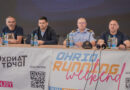 Рекордно 9-то издание на Атлетскиот викенд Охрид трчат
