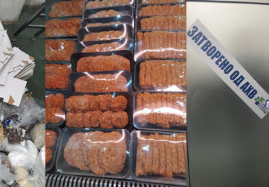 Изминатата недела АХВ заплени и уништи приближно 37 тони храна со поминат рок на употреба